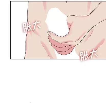 密友 密友 | 第76章 第48页