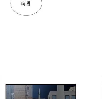 密友 密友 | 第76章 第67页