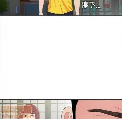 密友 密友 | 第76章 第75页