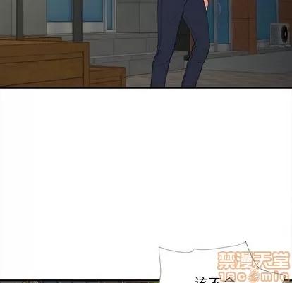 密友 密友 | 第76章 第80页