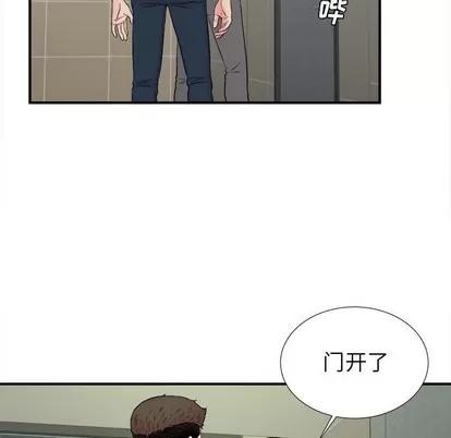 密友 密友 | 第76章 第96页