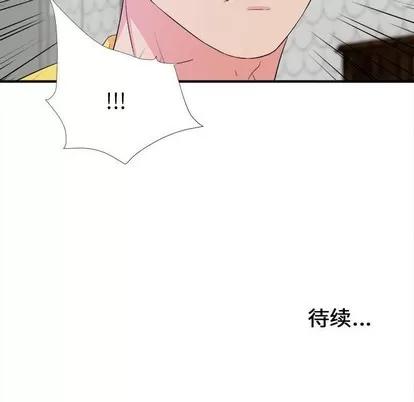 密友 密友 | 第76章 第103页