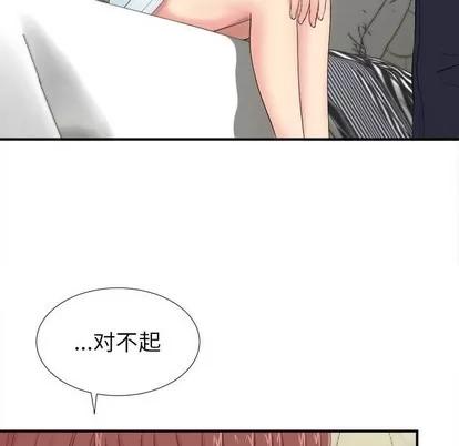 密友 密友 | 第77章 第12页