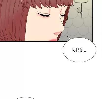 密友 密友 | 第77章 第13页
