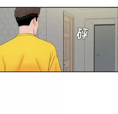 密友 密友 | 第77章 第17页