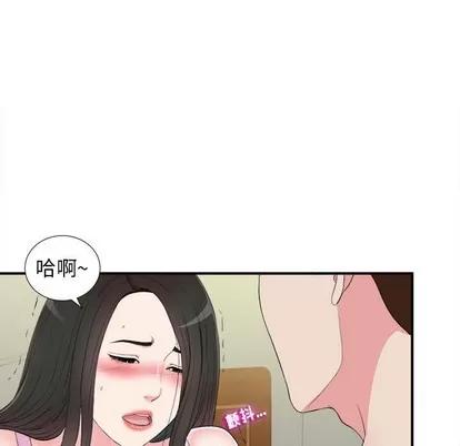 密友 密友 | 第77章 第31页
