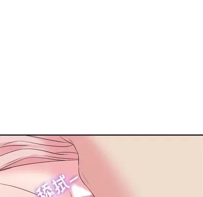 密友 密友 | 第77章 第41页
