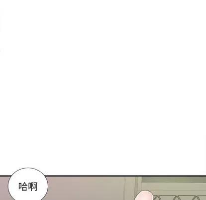 密友 密友 | 第77章 第44页