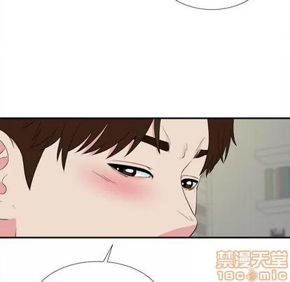 密友 密友 | 第77章 第60页