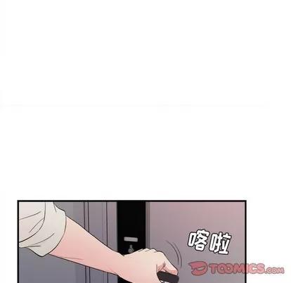 密友 密友 | 第77章 第86页