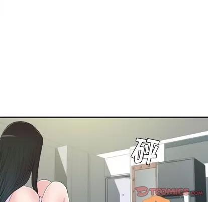 密友 密友 | 第77章 第94页