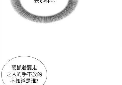 密友 密友 | 第78章 第4页
