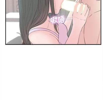 密友 密友 | 第78章 第8页