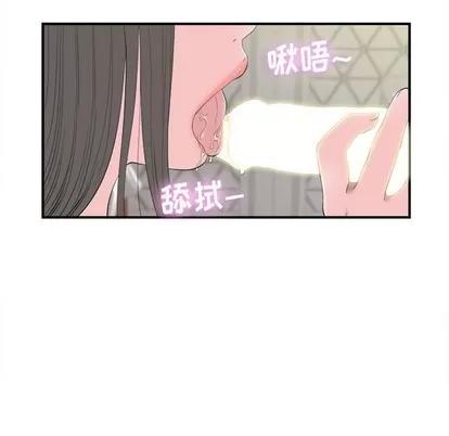 密友 密友 | 第78章 第9页