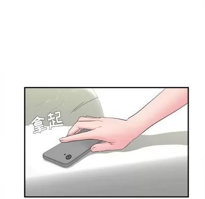 密友 密友 | 第78章 第21页