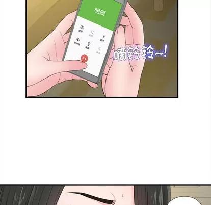 密友 密友 | 第78章 第24页
