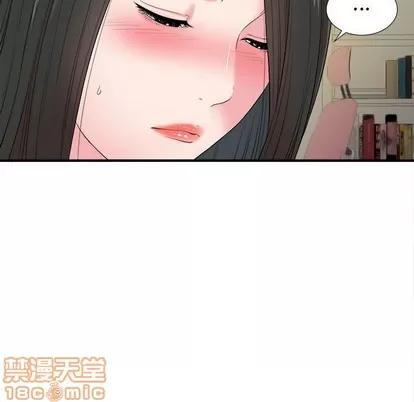 密友 密友 | 第78章 第25页