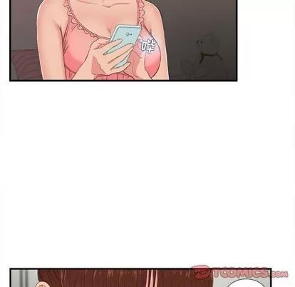 密友 密友 | 第78章 第42页