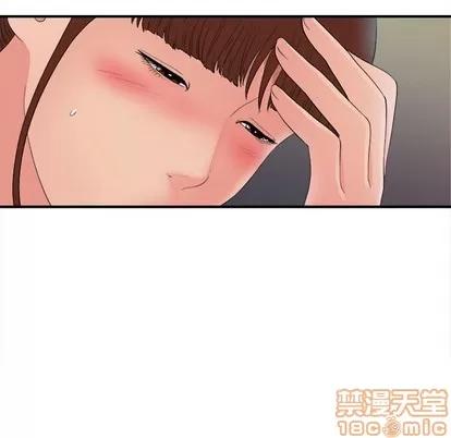 密友 密友 | 第78章 第45页