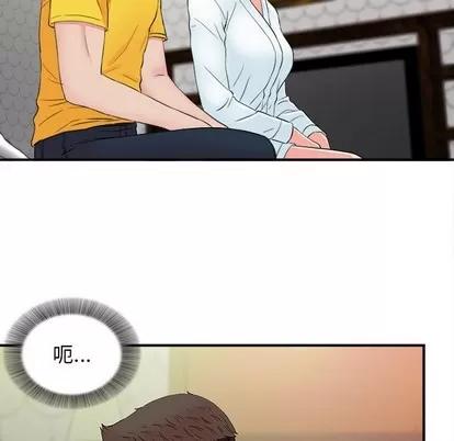 密友 密友 | 第78章 第48页
