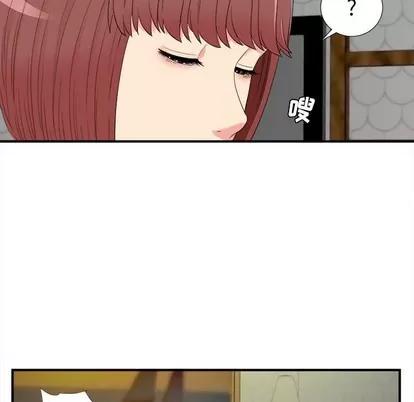 密友 密友 | 第78章 第52页