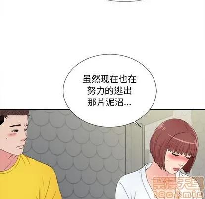 密友 密友 | 第78章 第65页