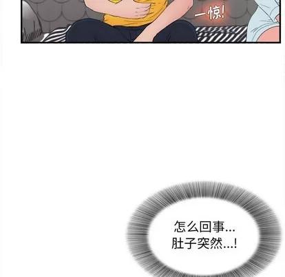 密友 密友 | 第78章 第71页
