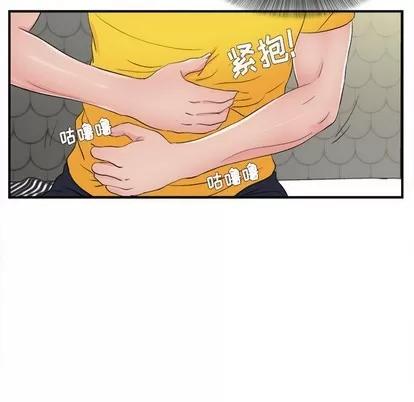 密友 密友 | 第78章 第72页