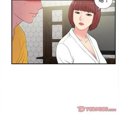 密友 密友 | 第78章 第78页