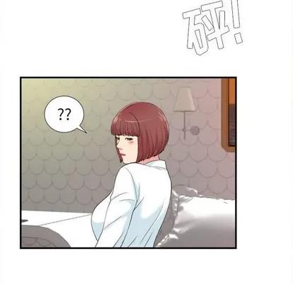 密友 密友 | 第78章 第83页