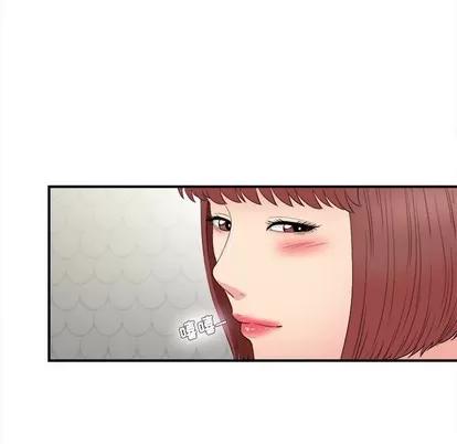 密友 密友 | 第78章 第84页