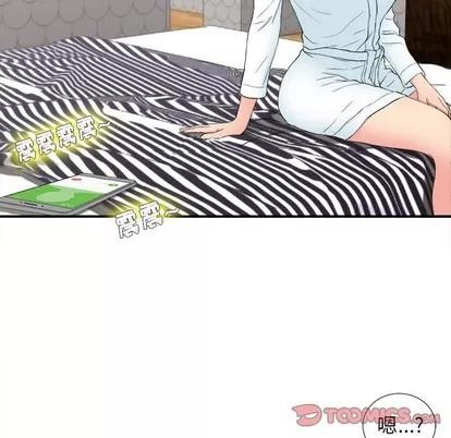 密友 密友 | 第78章 第86页