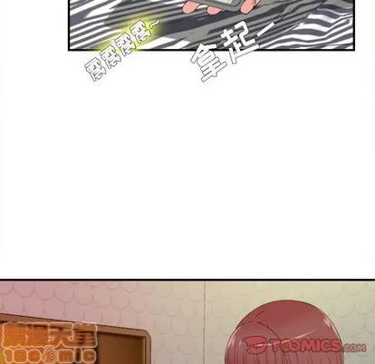 密友 密友 | 第78章 第90页