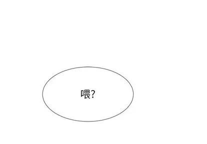 密友 密友 | 第79章 第1页