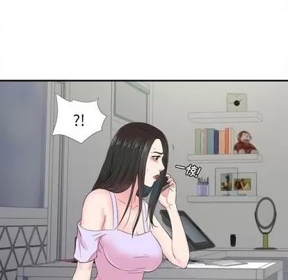 密友 密友 | 第79章 第8页