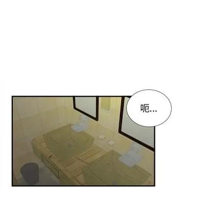 密友 密友 | 第79章 第16页