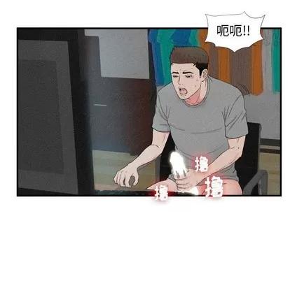 密友 密友 | 第79章 第27页