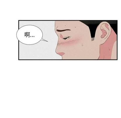 密友 密友 | 第79章 第31页