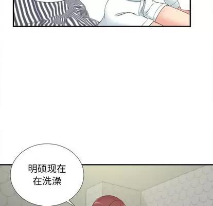 密友 密友 | 第79章 第47页