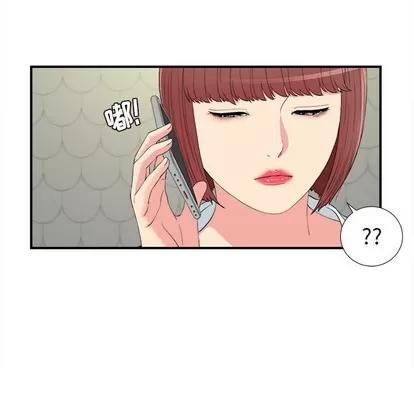 密友 密友 | 第79章 第49页