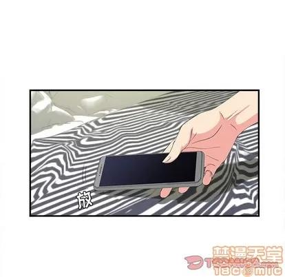 密友 密友 | 第79章 第50页