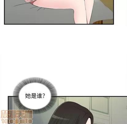 密友 密友 | 第79章 第60页