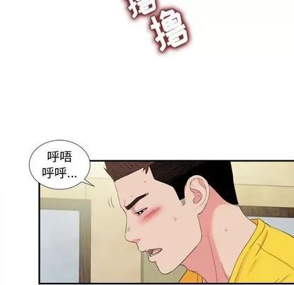 密友 密友 | 第79章 第67页