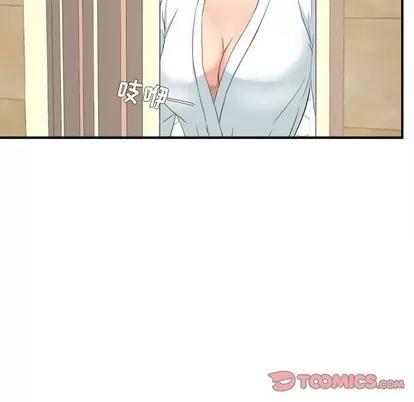 密友 密友 | 第79章 第74页