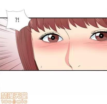 密友 密友 | 第79章 第75页
