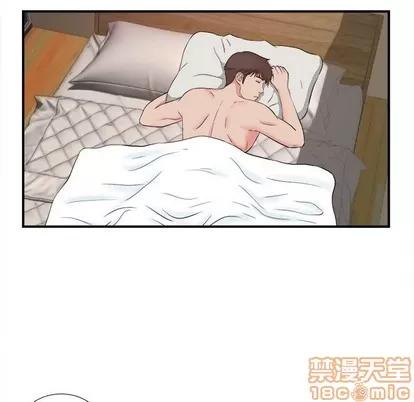 密友 密友 | 第79章 第85页