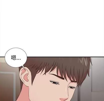 密友 密友 | 第79章 第96页