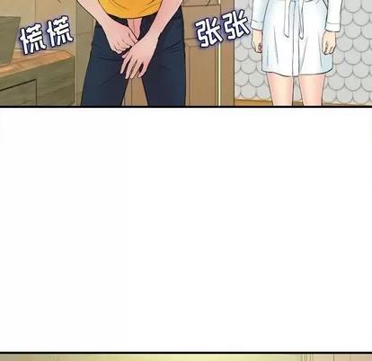 密友 密友 | 第80章 第7页