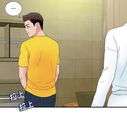 密友 密友 | 第80章 第8页