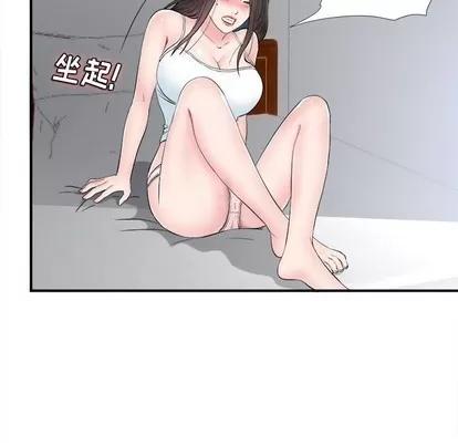 密友 密友 | 第80章 第24页